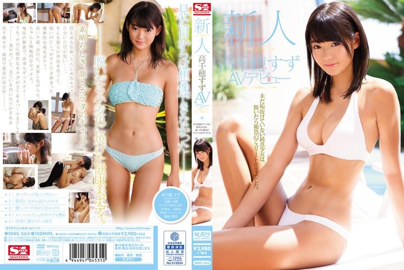 [SNIS-563] Rookie NO.1STYLE Takachiho Tin AV Debut