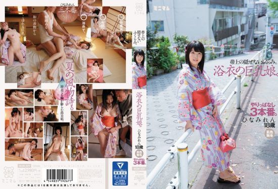[MUM-329] Hidden Bulging On The Belt.Yukata ‘s Big Tits Girl.It Is The 3rd Most Successful.Hinamire Skin Colorless