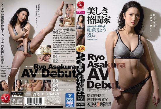 [JUL-630] The Strongest Married Woman In Madonna History: Beautiful Martial Arts Master Ryo Asakura, Age 28, Porn Debut