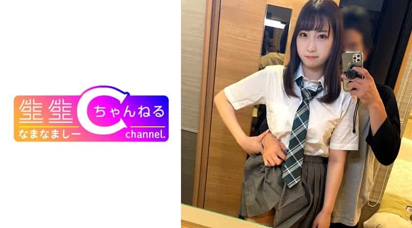 [383NMCH-044] Vlog] Leakage of Nakadashi fucked with a sensitive beautiful school uniform girl