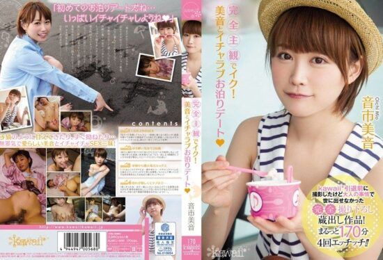 [KAWD-668] First-Person POV! Overnight Lovey-Dovey Date with Oichi Mio