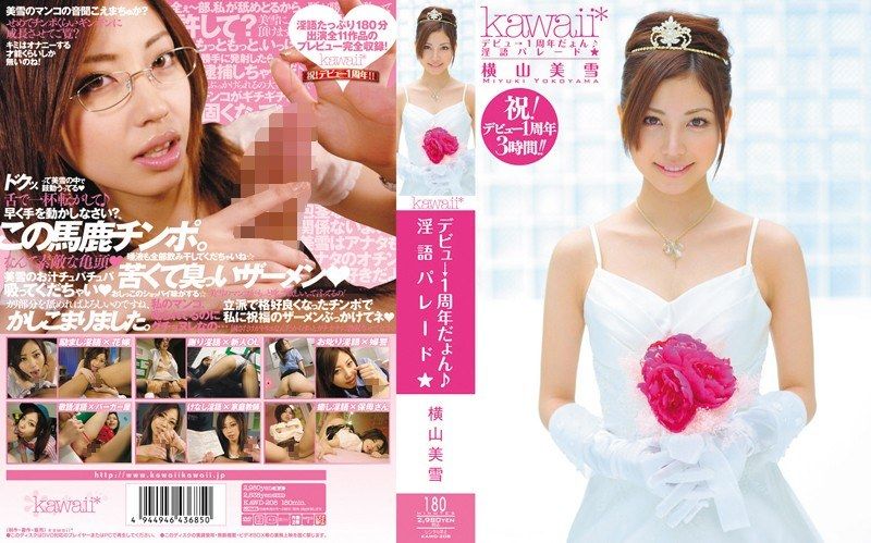 [KAWD-208] 1-year anniversary debut♪ dirty talk parade★ Yokoyama Miyuki