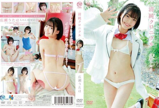 [MMRAA-322] Innocent Chronicle/Utaha Hirose